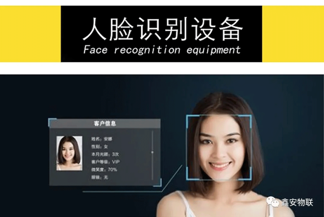 人脸识别门禁系统，无感通行体验更好！
