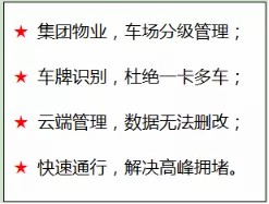 “鑫安物联”征集100个优质小区，免费安装面部识别系统！！！ 