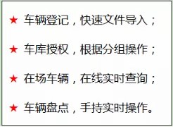 “鑫安物联”征集100个优质小区，免费安装面部识别系统！！！ 